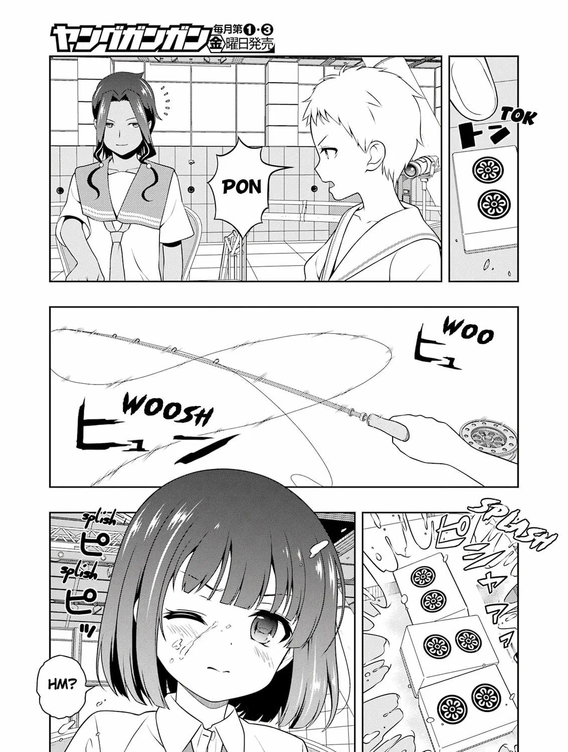 Read Saki chapter 263 image 16 on Lezhin