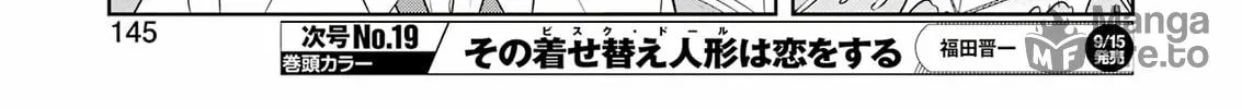 Read Saki chapter 263 image 17 on Lezhin