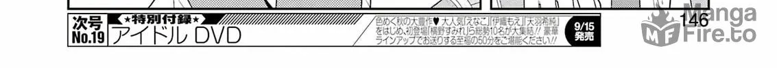 Read Saki chapter 263 image 19 on Lezhin