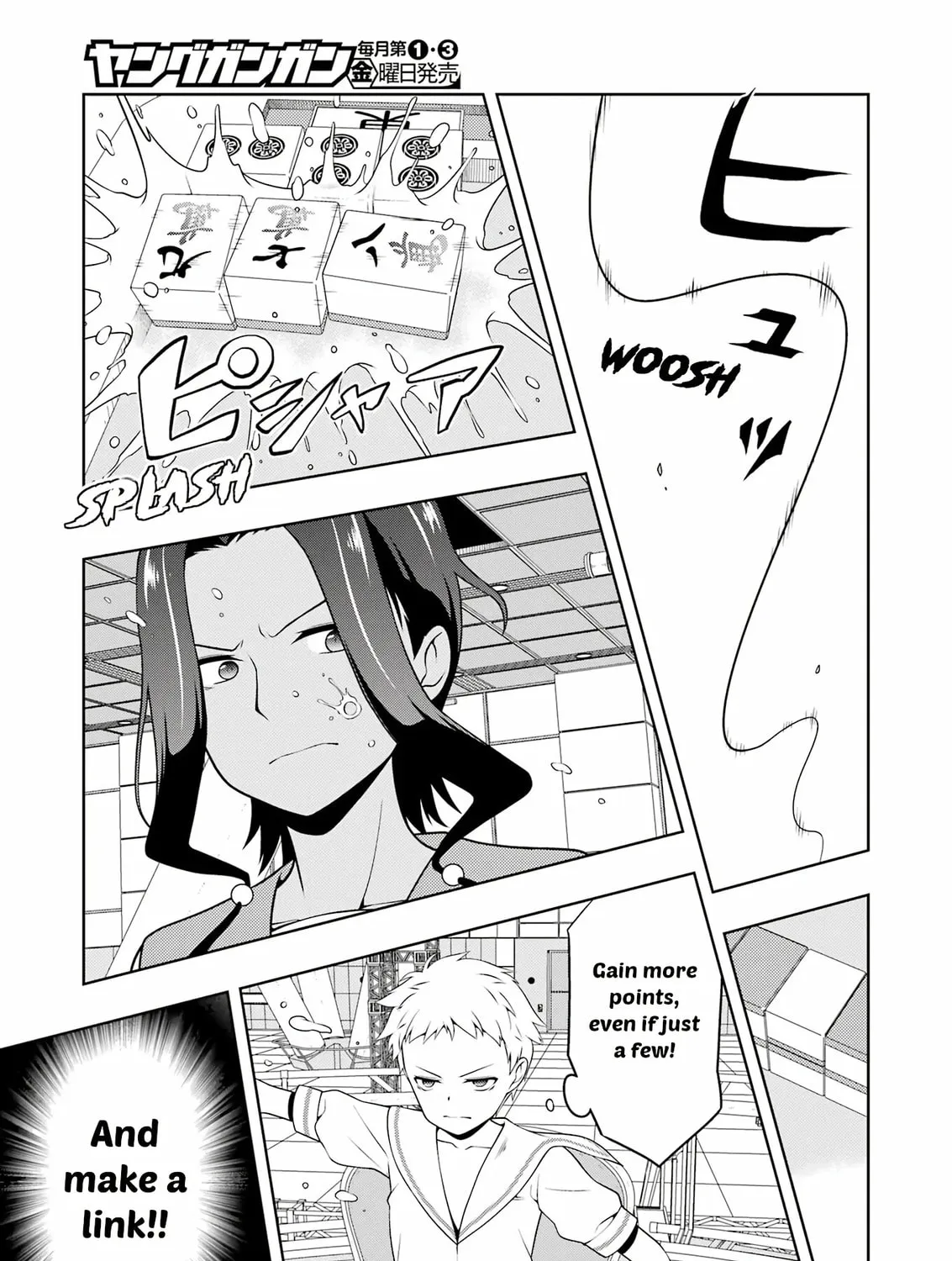 Read Saki chapter 263 image 20 on Lezhin