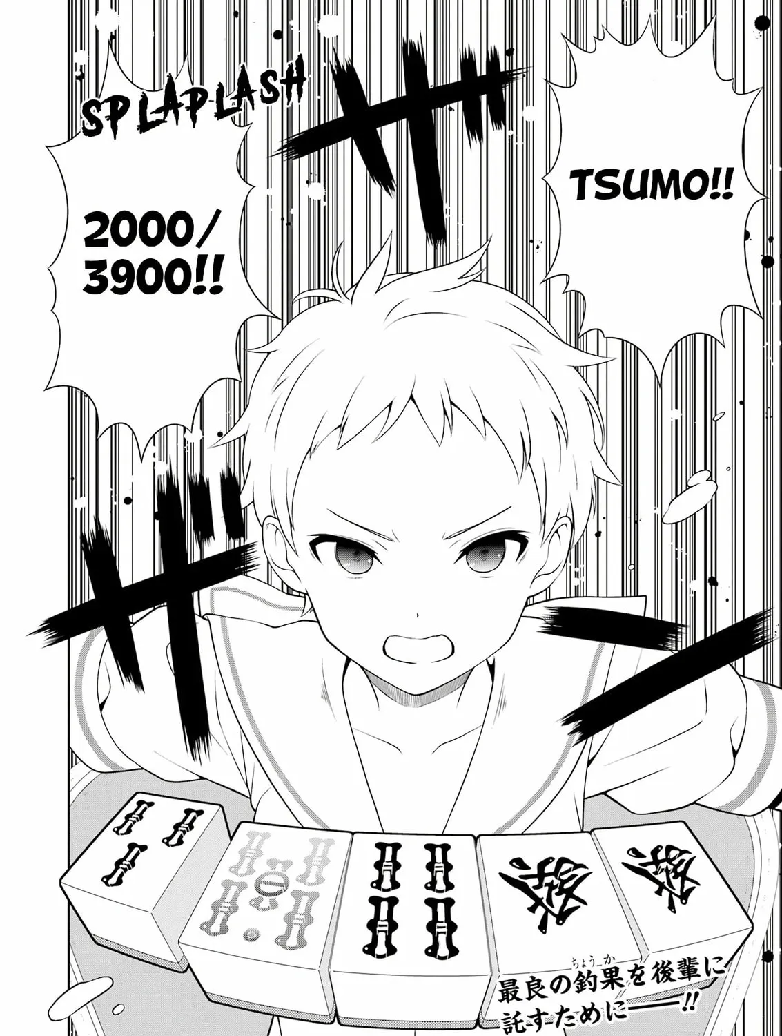 Read Saki chapter 263 image 26 on Lezhin
