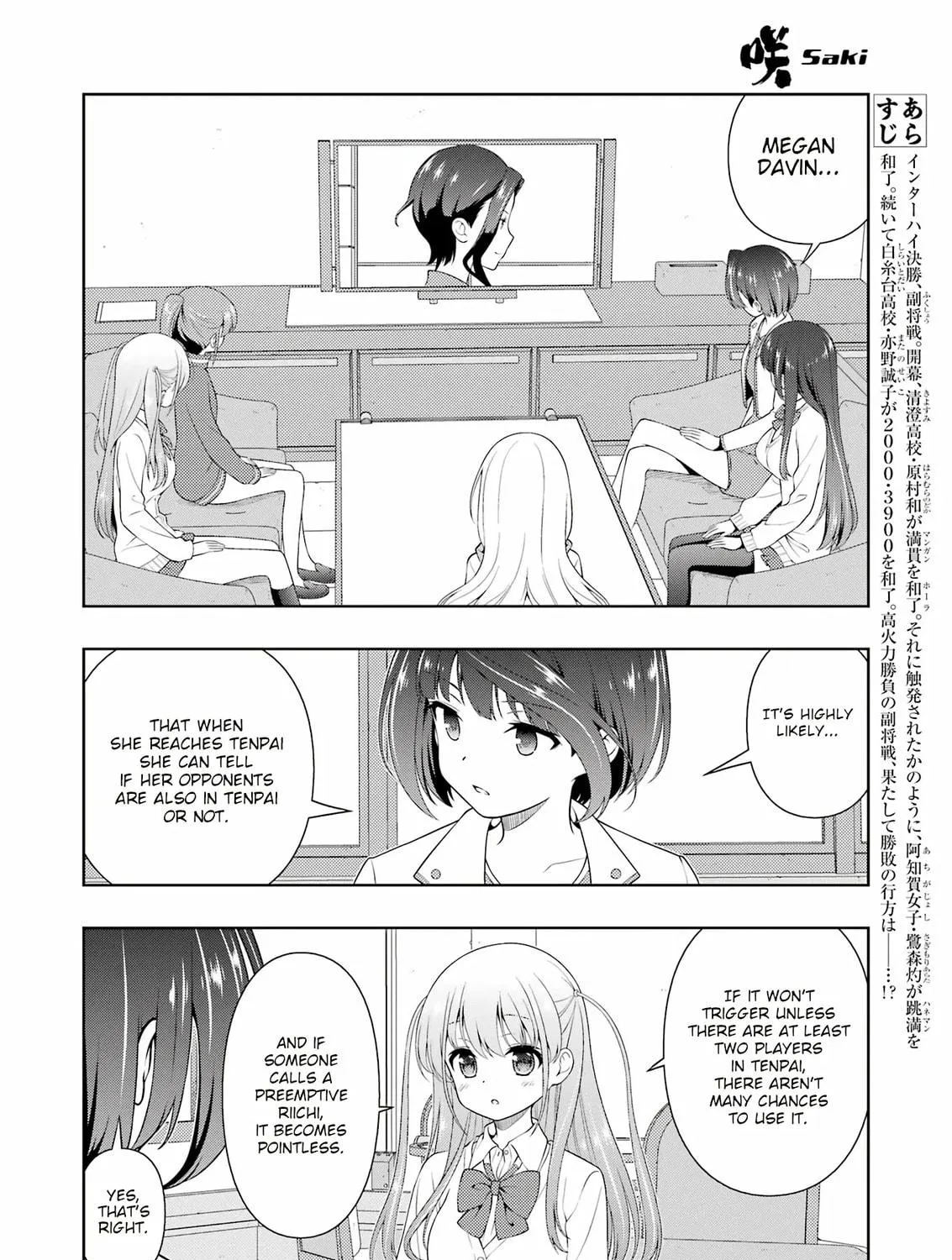 Read Saki chapter 264 image 10 on Lezhin