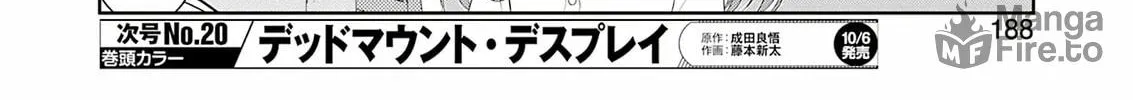 Read Saki chapter 264 image 11 on Lezhin