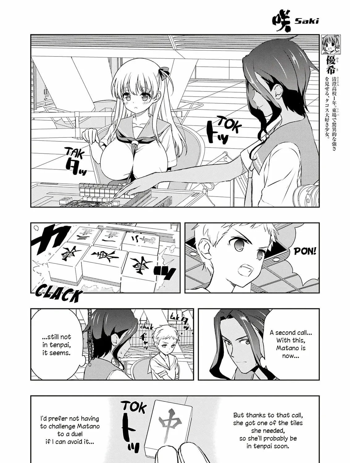 Read Saki chapter 264 image 14 on Lezhin