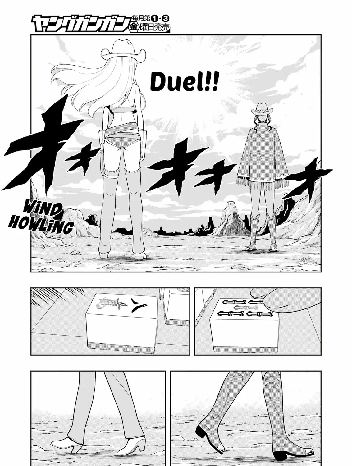 Read Saki chapter 264 image 20 on Lezhin