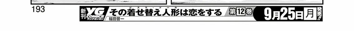 Read Saki chapter 264 image 21 on Lezhin