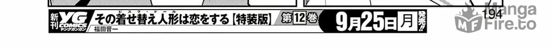 Read Saki chapter 264 image 23 on Lezhin