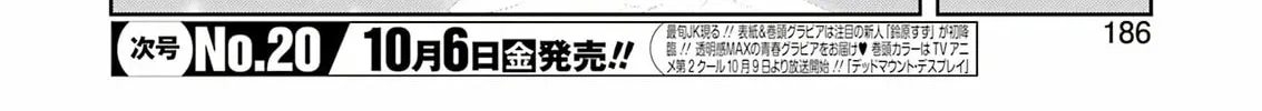 Read Saki chapter 264 image 7 on Lezhin