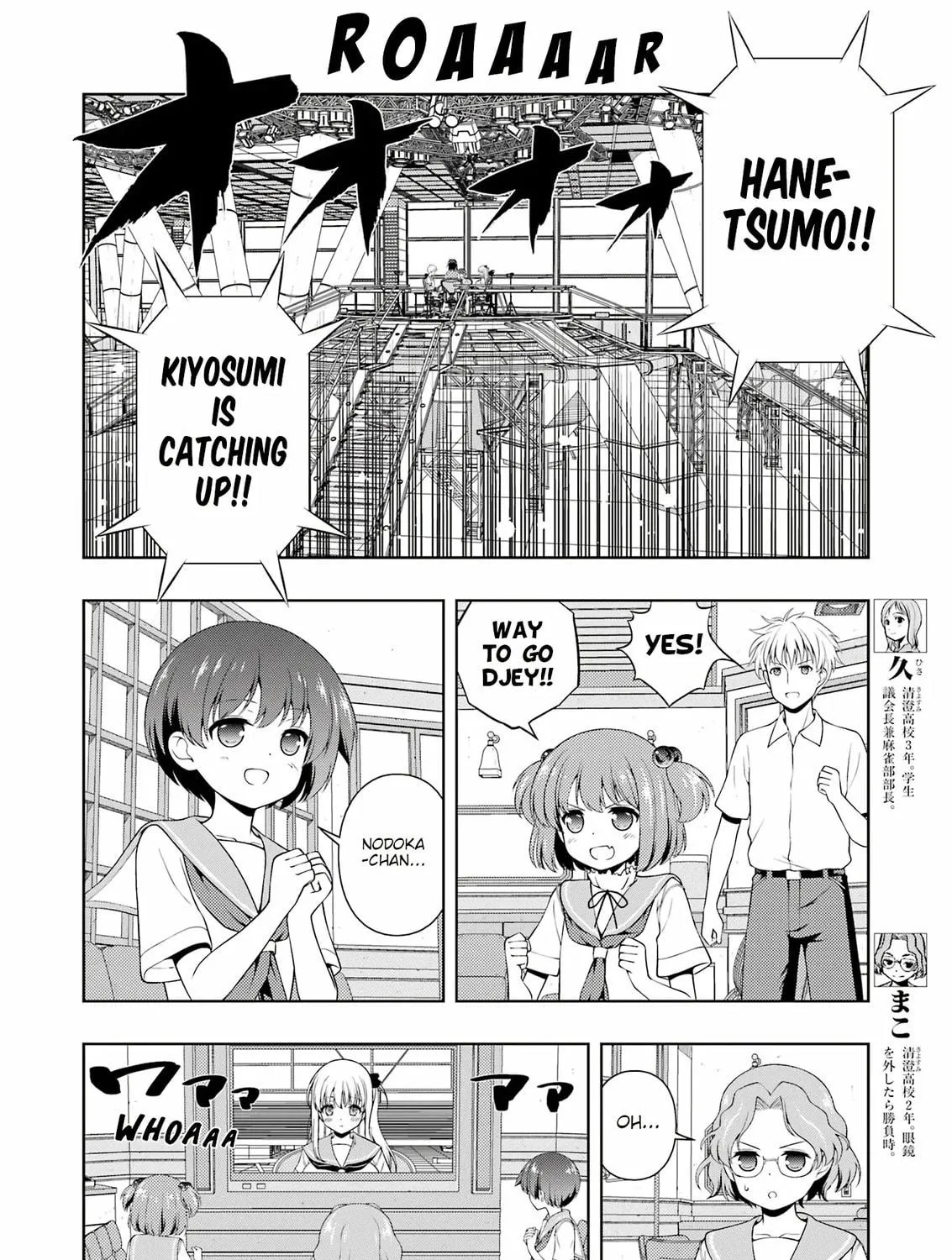 Read Saki chapter 265 image 10 on Lezhin