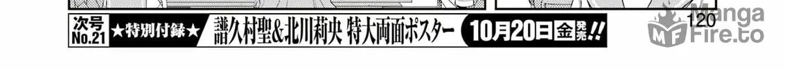 Read Saki chapter 265 image 11 on Lezhin
