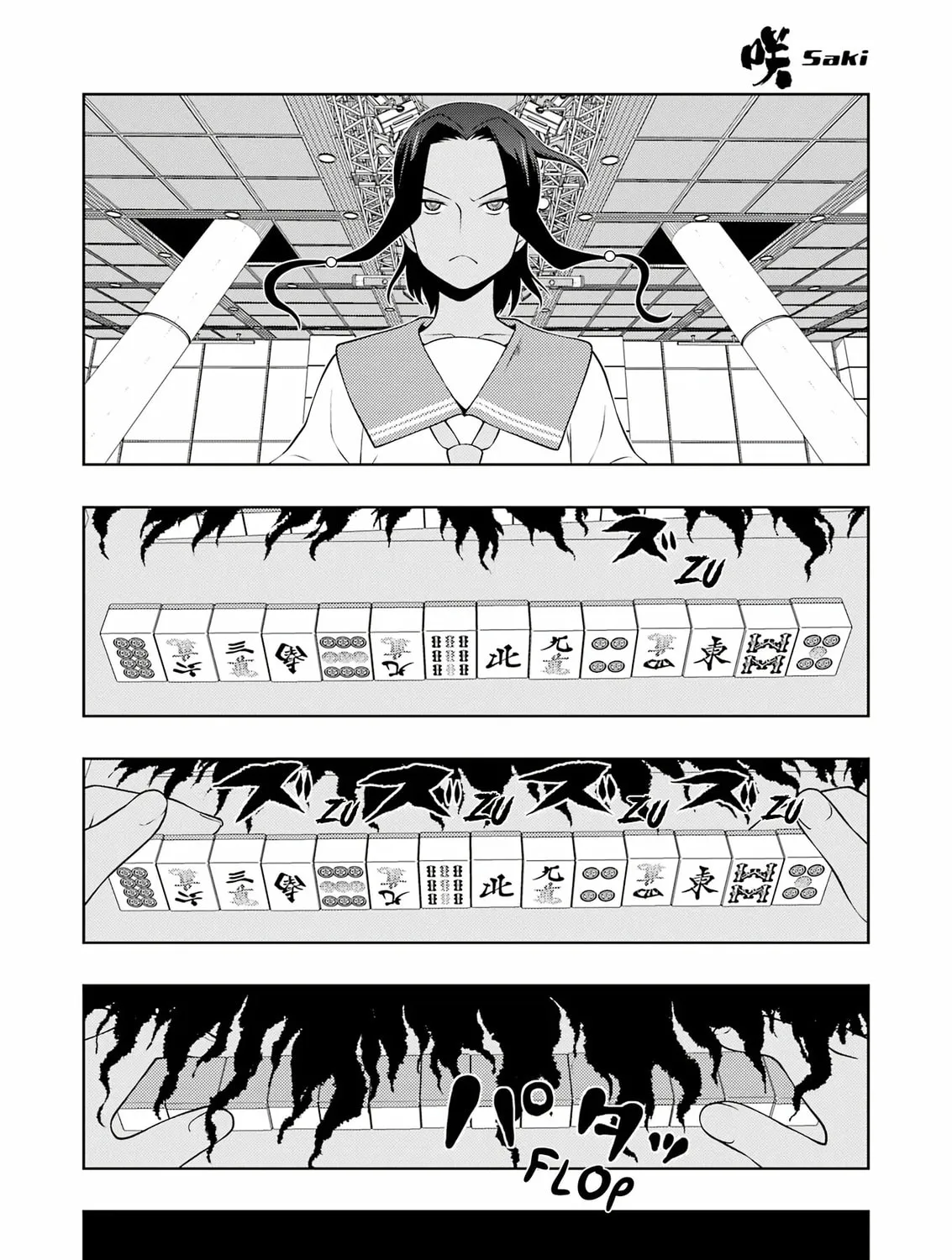 Read Saki chapter 265 image 14 on Lezhin