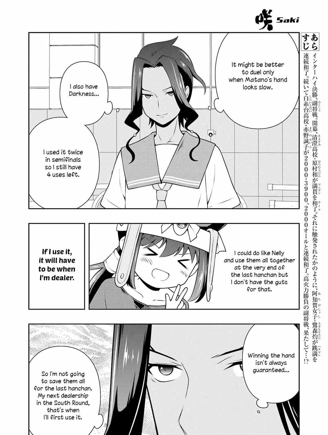 Read Saki chapter 265 image 2 on Lezhin