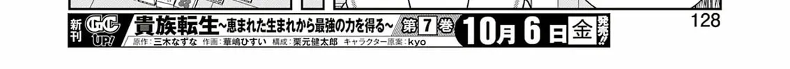 Read Saki chapter 265 image 25 on Lezhin