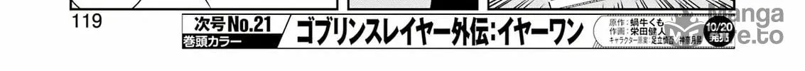 Read Saki chapter 265 image 9 on Lezhin