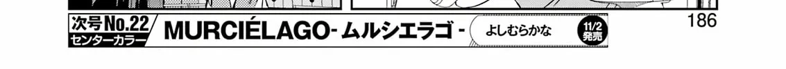 Read Saki chapter 266 image 13 on Lezhin