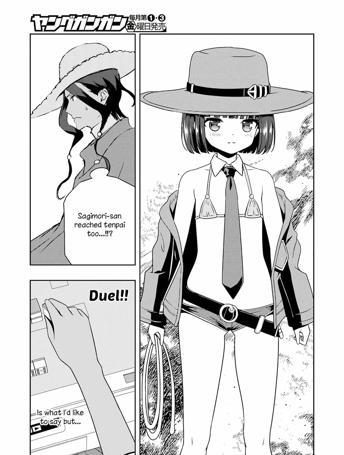 Read Saki chapter 266 image 14 on Lezhin