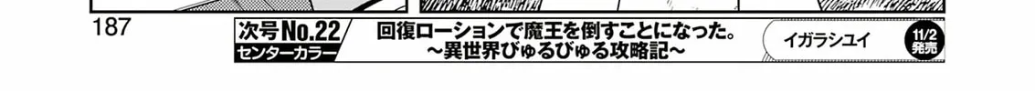 Read Saki chapter 266 image 15 on Lezhin