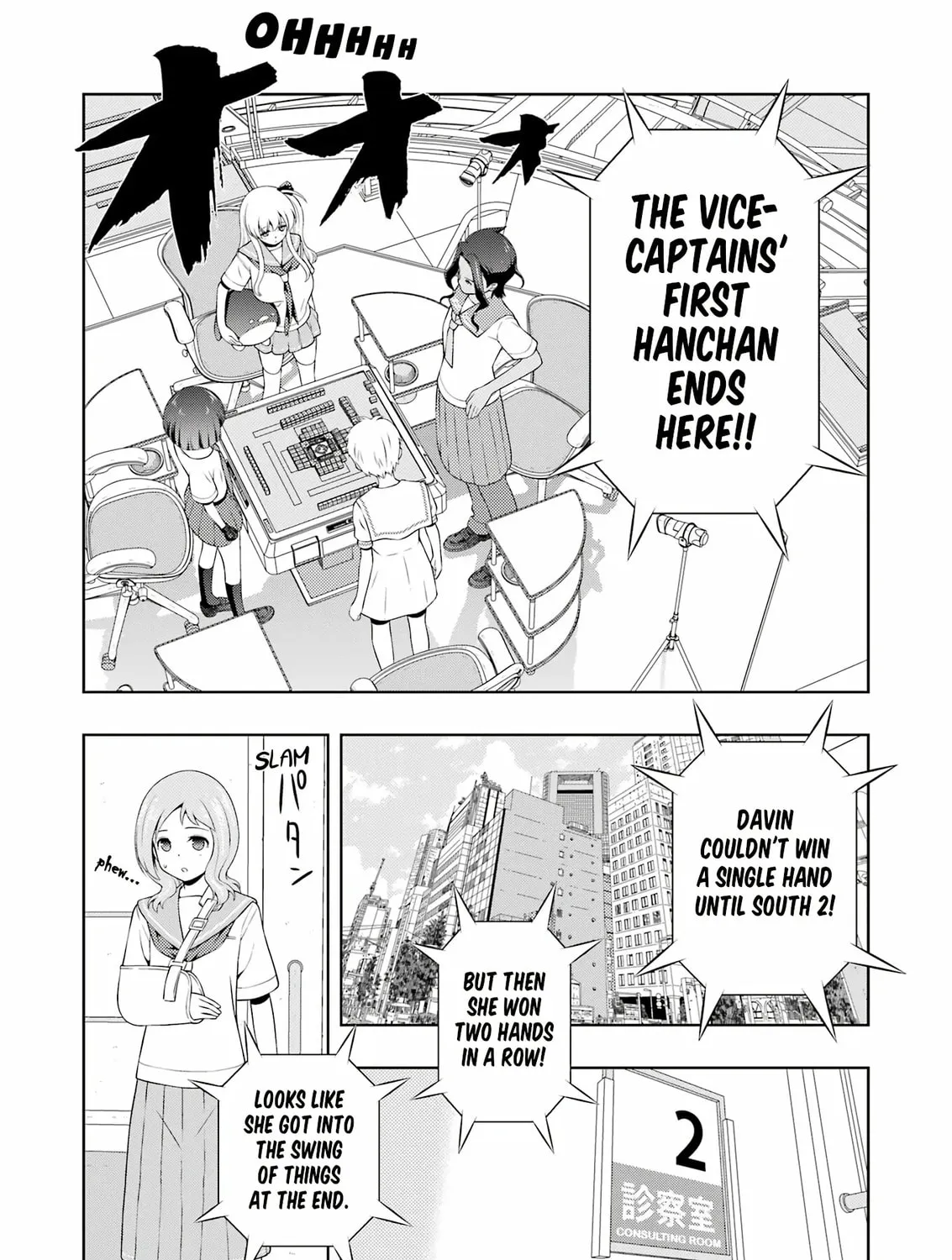 Read Saki chapter 266 image 26 on Lezhin
