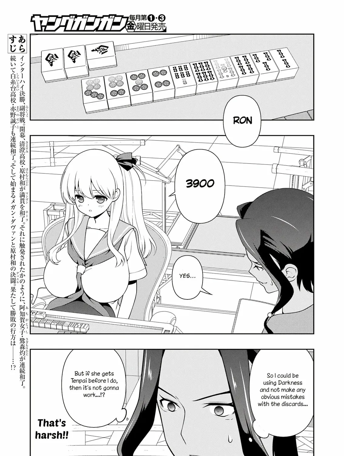 Read Saki chapter 266 image 6 on Lezhin