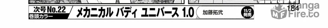 Read Saki chapter 266 image 9 on Lezhin