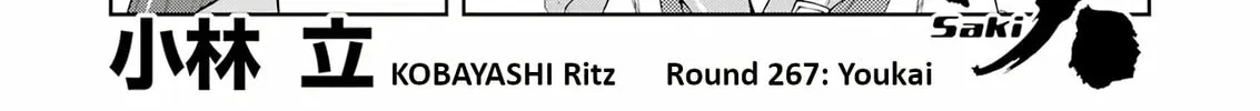 Read Saki chapter 267 image 1 on Lezhin