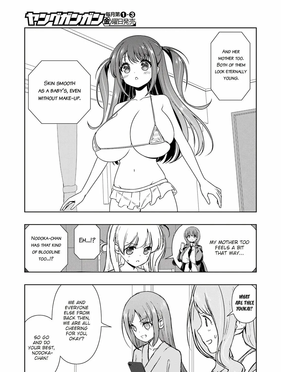 Read Saki chapter 267 image 16 on Lezhin