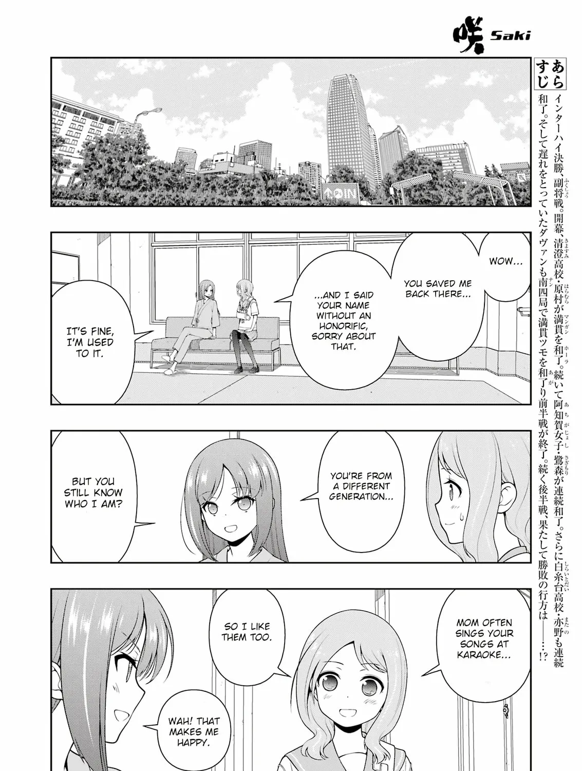 Read Saki chapter 267 image 2 on Lezhin