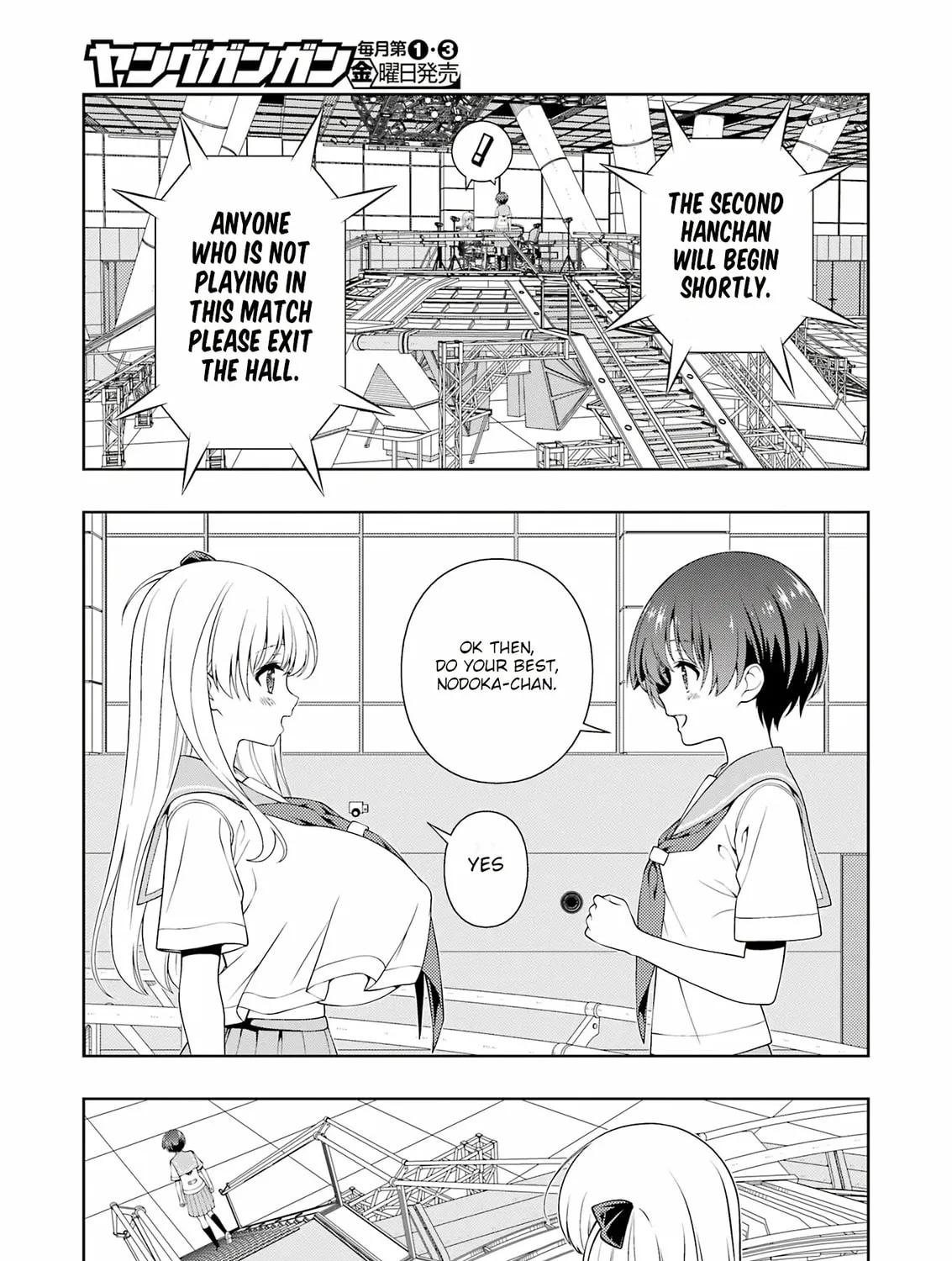 Read Saki chapter 267 image 20 on Lezhin