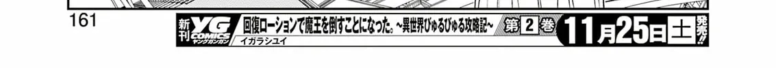 Read Saki chapter 267 image 21 on Lezhin