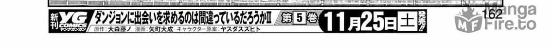 Read Saki chapter 267 image 23 on Lezhin