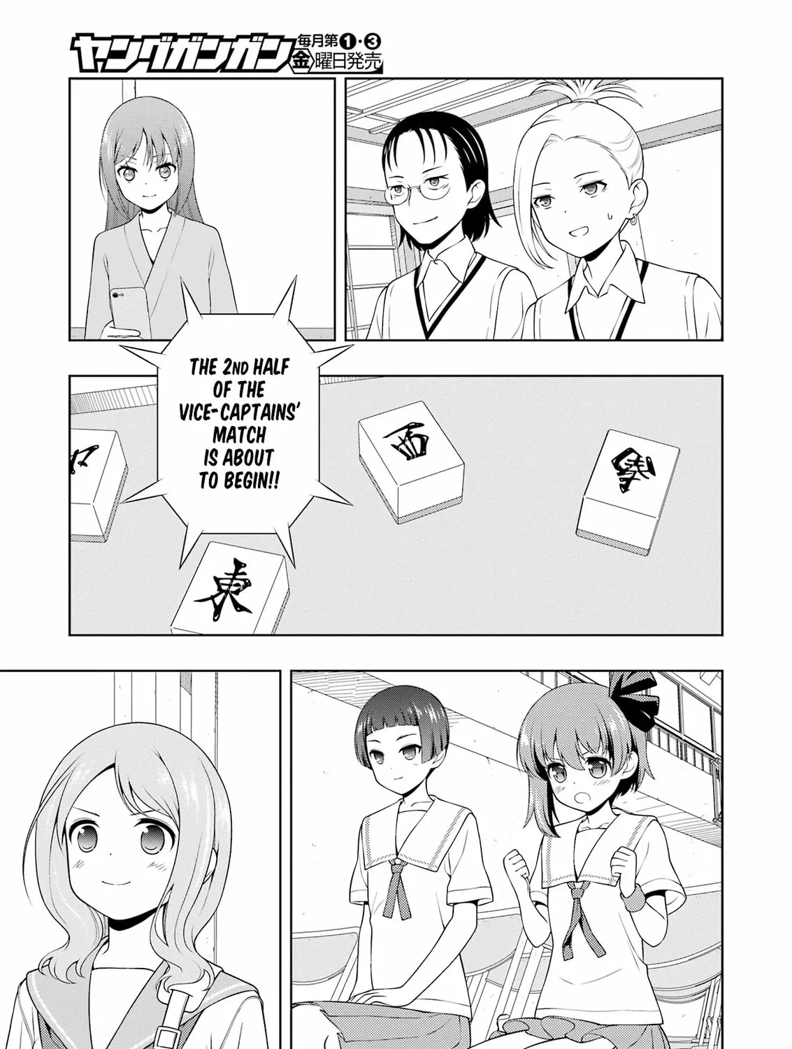 Read Saki chapter 267 image 24 on Lezhin
