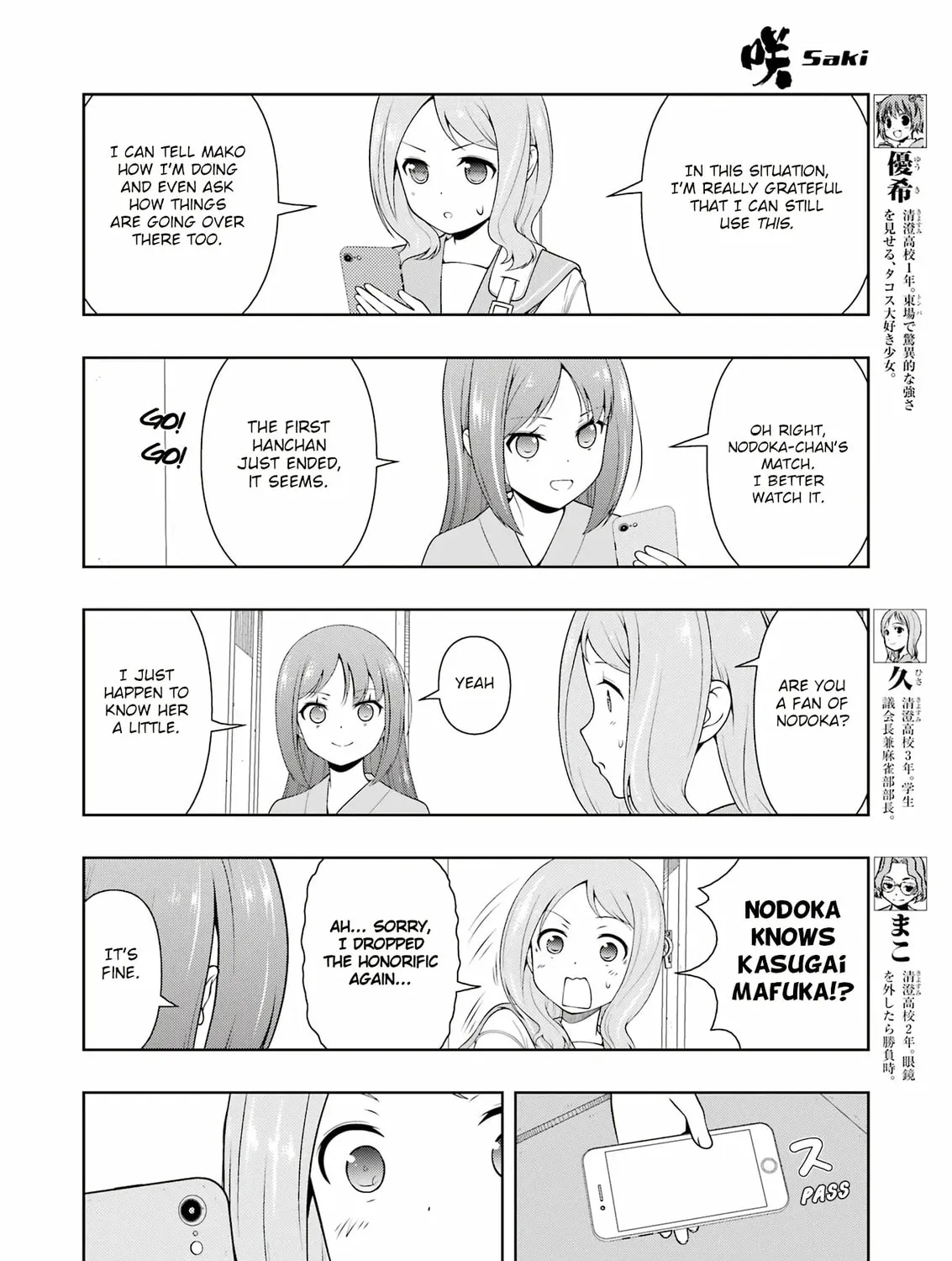 Read Saki chapter 267 image 6 on Lezhin