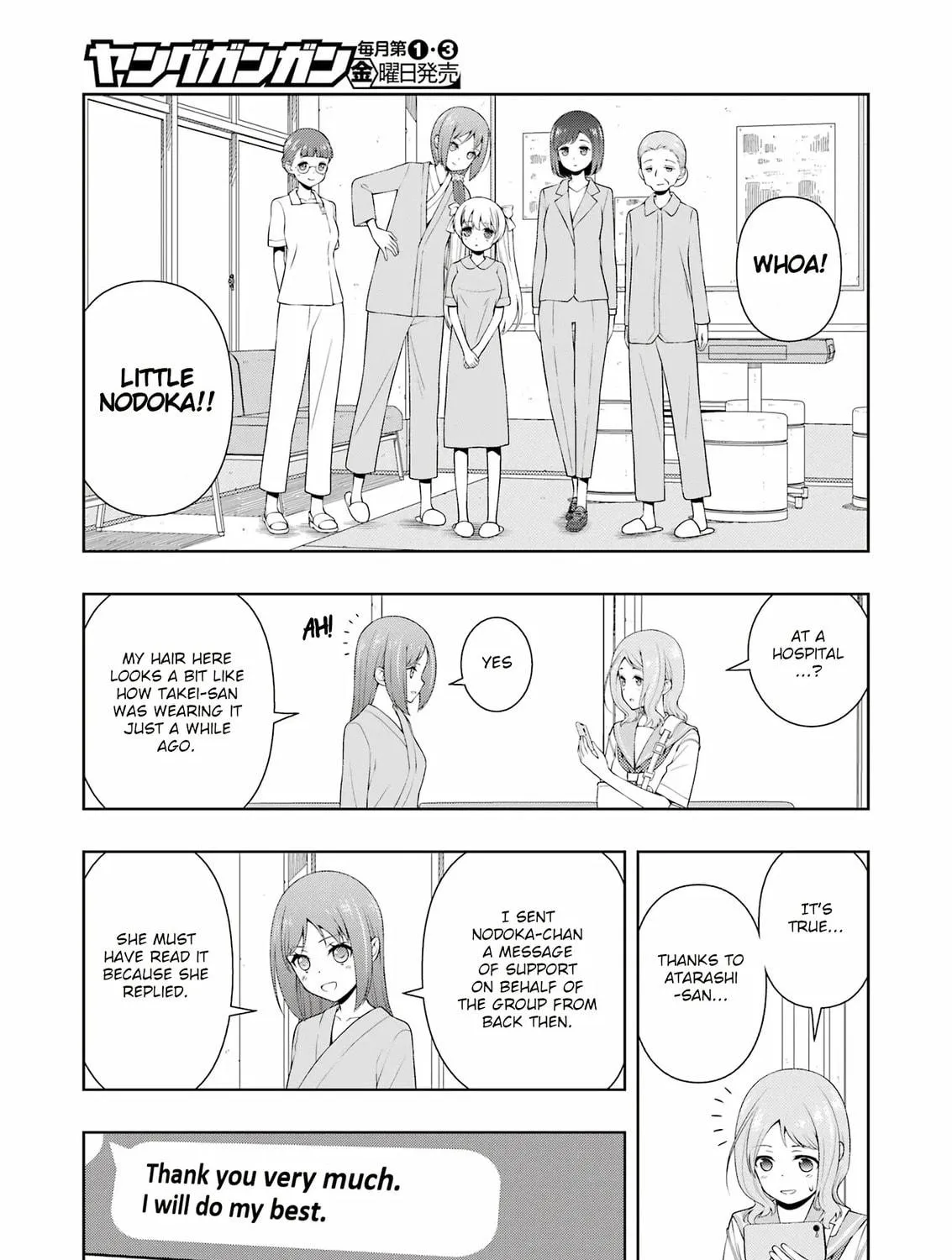 Read Saki chapter 267 image 8 on Lezhin