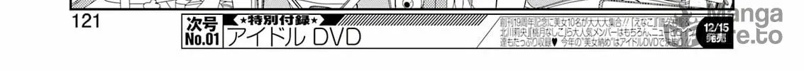Read Saki chapter 268 image 11 on Lezhin