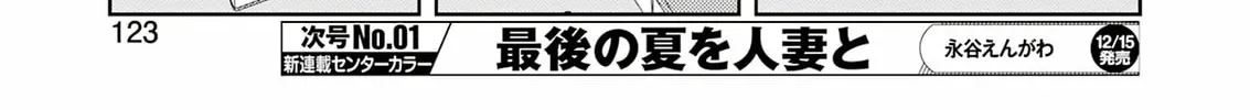 Read Saki chapter 268 image 15 on Lezhin