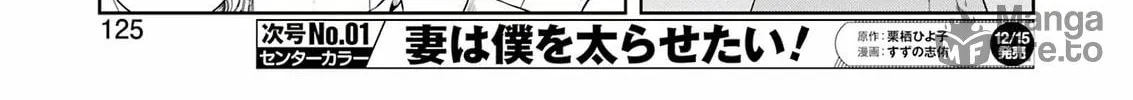 Read Saki chapter 268 image 19 on Lezhin