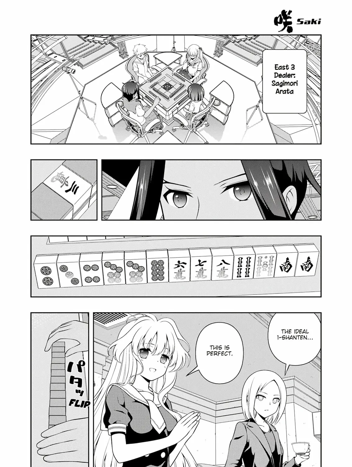 Read Saki chapter 268 image 20 on Lezhin