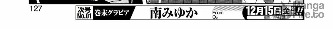 Read Saki chapter 268 image 23 on Lezhin