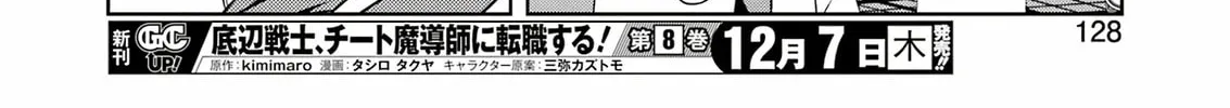 Read Saki chapter 268 image 25 on Lezhin