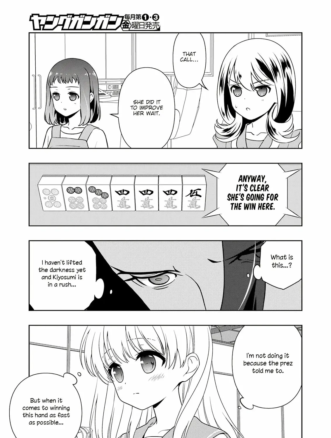 Read Saki chapter 268 image 26 on Lezhin