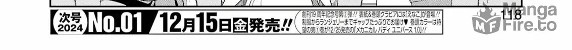 Read Saki chapter 268 image 5 on Lezhin