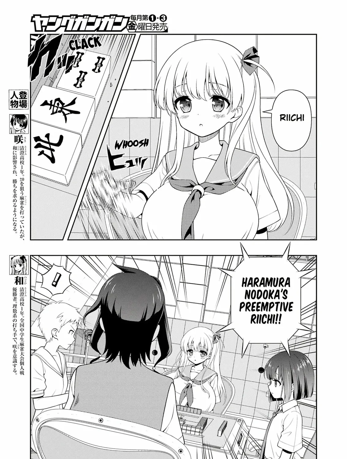 Read Saki chapter 268 image 6 on Lezhin