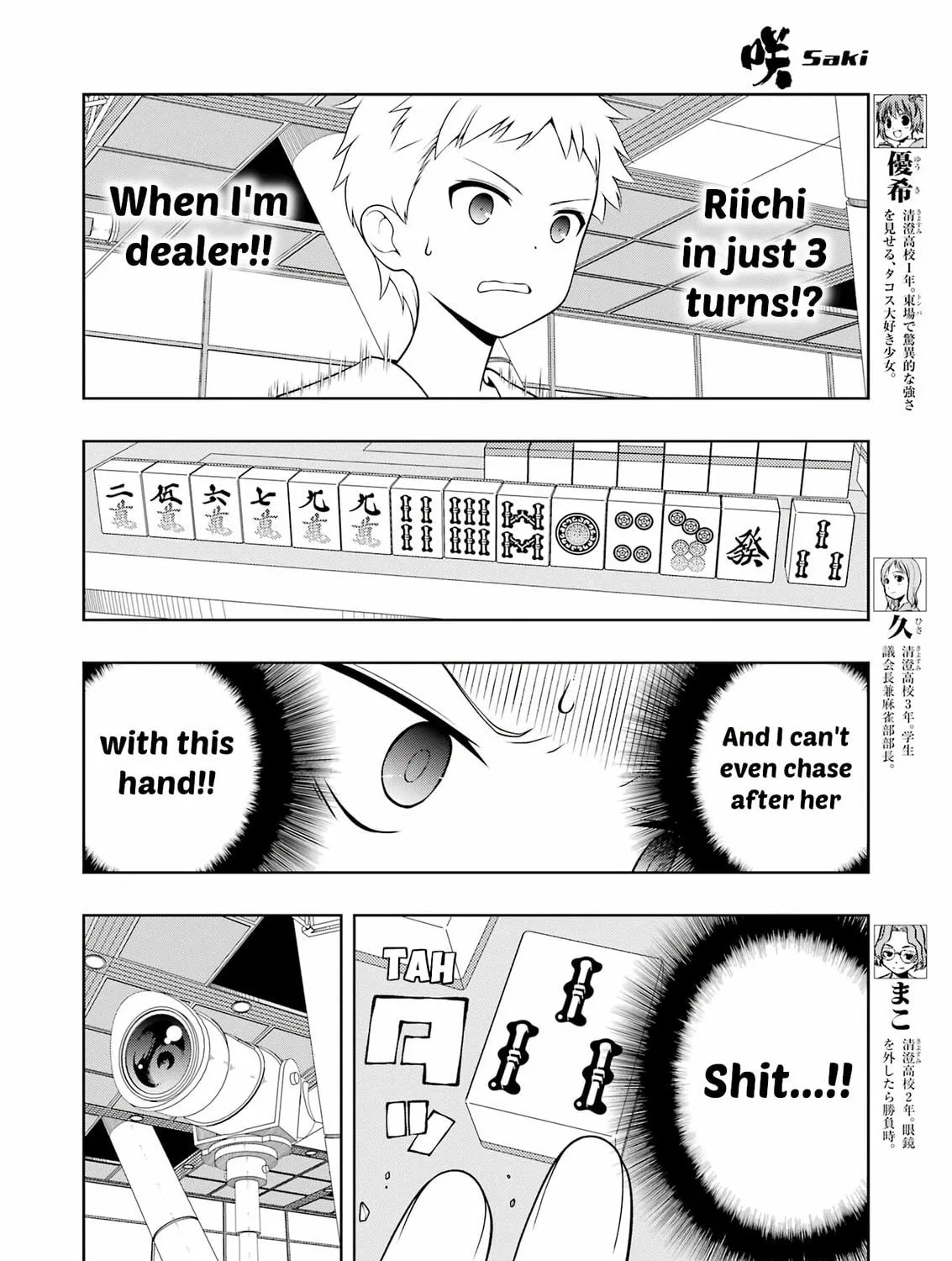 Read Saki chapter 268 image 8 on Lezhin