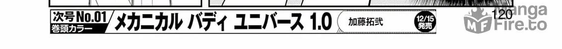 Read Saki chapter 268 image 9 on Lezhin