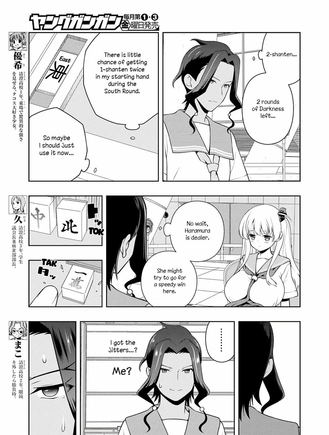 Read Saki chapter 269 image 10 on Lezhin