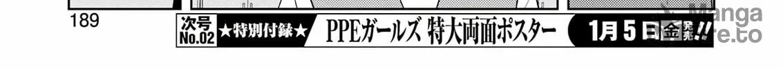 Read Saki chapter 269 image 11 on Lezhin