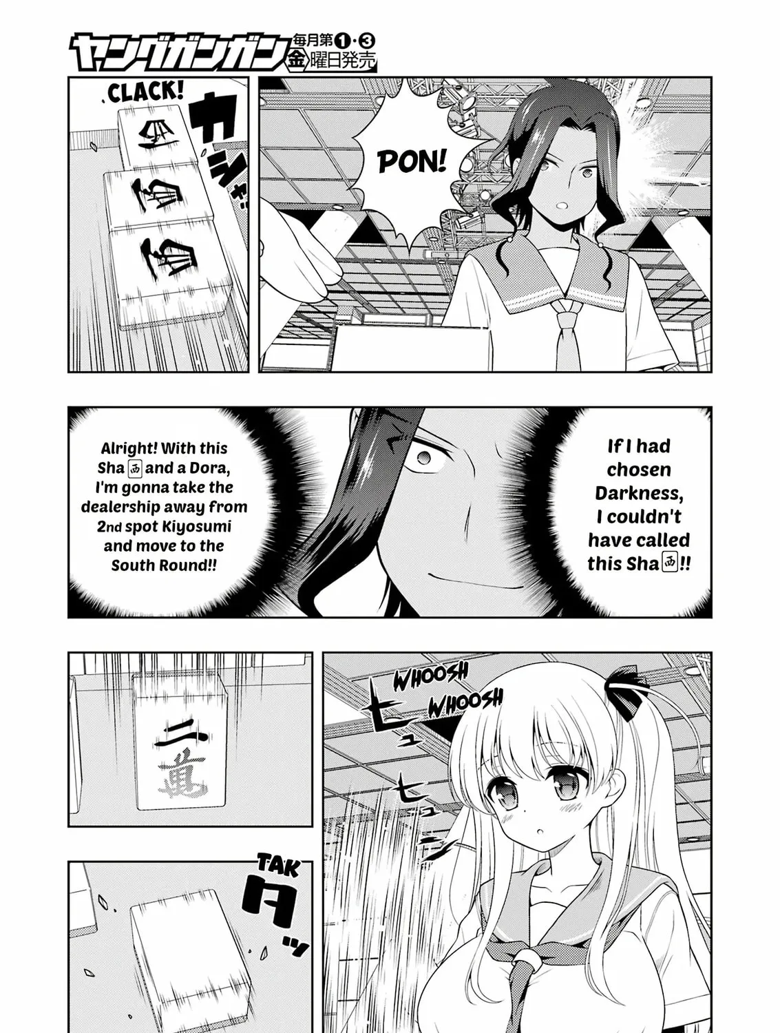 Read Saki chapter 269 image 14 on Lezhin