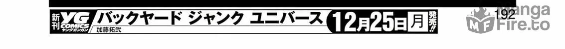 Read Saki chapter 269 image 17 on Lezhin