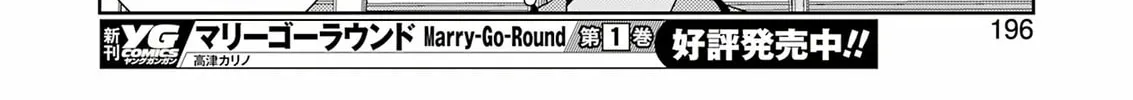 Read Saki chapter 269 image 25 on Lezhin