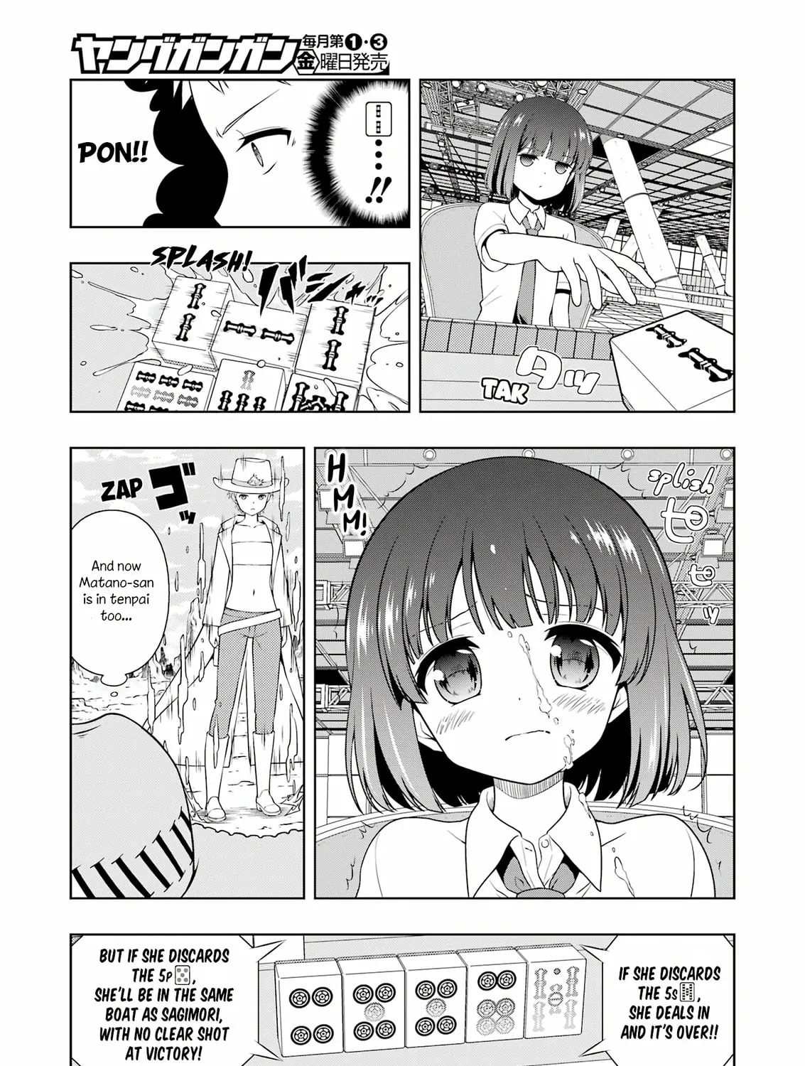 Read Saki chapter 269 image 26 on Lezhin
